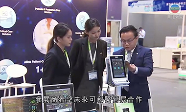 EDAN Revealed Its Hong Kong Regional Development Blueprint in TVB's Interview at Bright MD China 2023