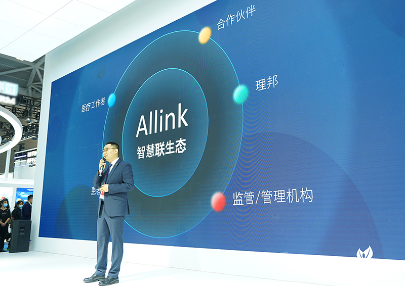 Director of EDAN Healthcare Informatics Department, Vincent Bi, introducing Allink.jpeg