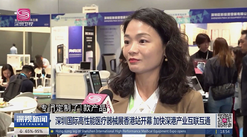 Bright MD China Shenzhen Interview.jpg
