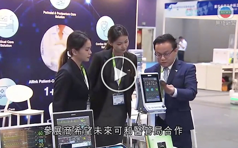 Bright MD China TVB Interview.jpg