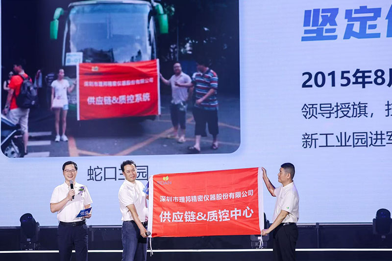 EDAN Relocated to Pingshan.jpg